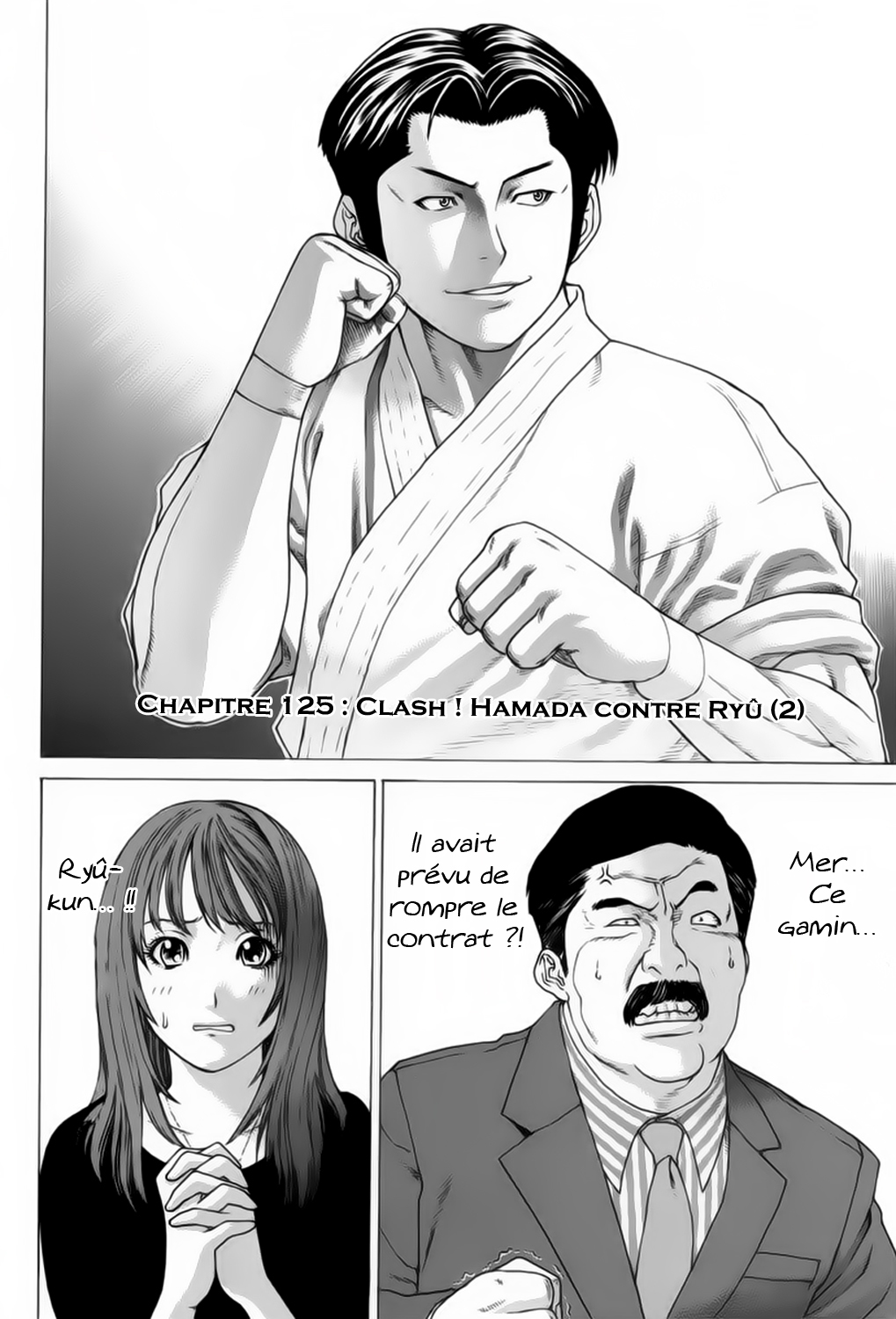 img Karate Shoukoushi Kohinata Minoru 3